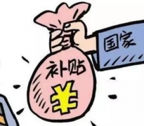 購買安檢機設備有資金補助嗎？